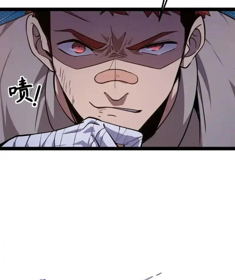 Ngày Giam Cầm Chapter 7 - Trang 2