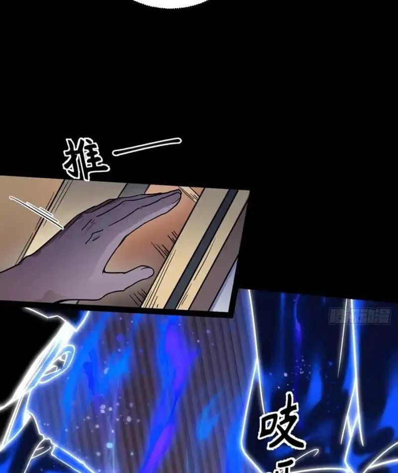 Ngày Giam Cầm Chapter 7 - Trang 2