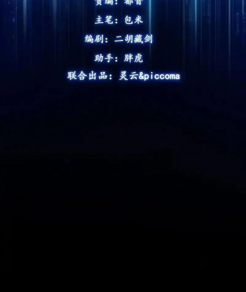 Ngày Giam Cầm Chapter 8 - Trang 2