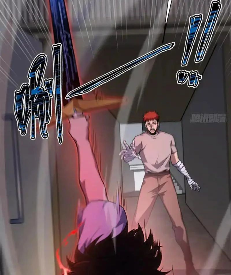 Ngày Giam Cầm Chapter 8 - Trang 2