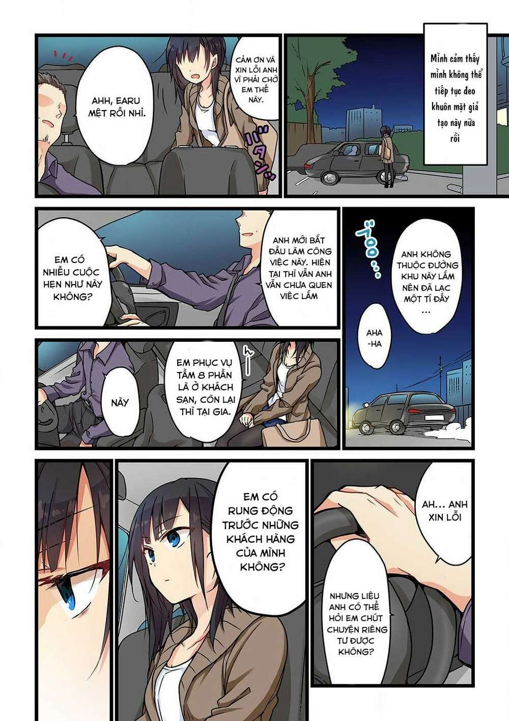 Ngay Kể Cả Khi Anh Gọi Nó Là Yêu Chapter 2 - Trang 2