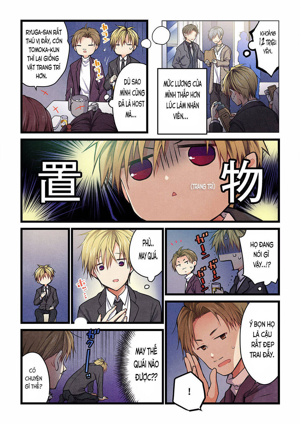 Ngay Kể Cả Khi Anh Gọi Nó Là Yêu Chapter 20 - Trang 2