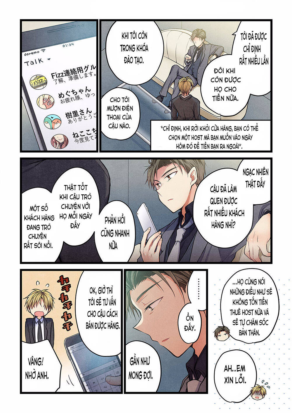 Ngay Kể Cả Khi Anh Gọi Nó Là Yêu Chapter 20 - Trang 2