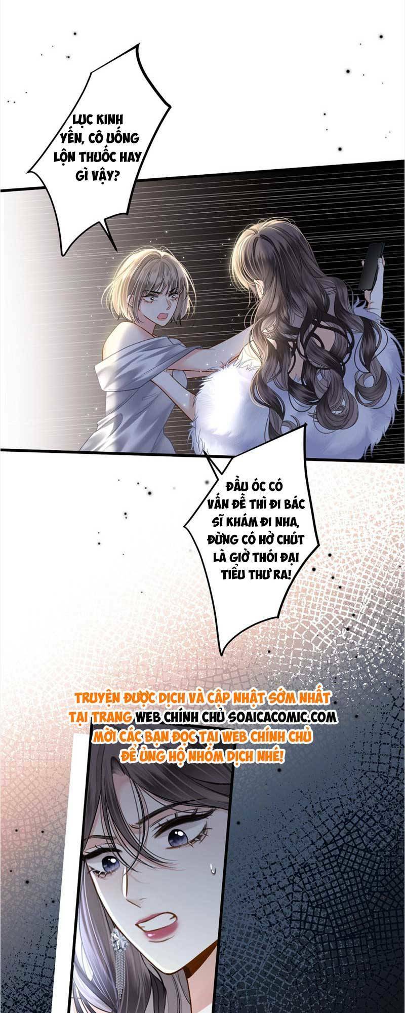 Ngày Mai Cũng Thích Chapter 12 - Trang 2