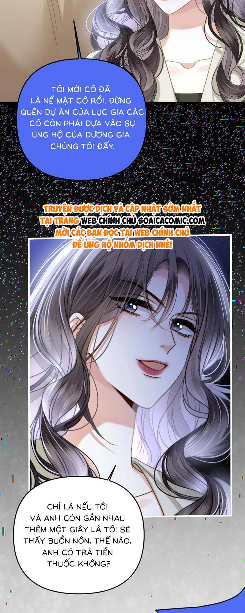 Ngày Mai Cũng Thích Chapter 16 - Trang 2