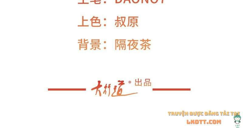 Ngày Nào Đó Trở Thành Công Chúa Tế Phẩm Chapter 10 - Trang 2