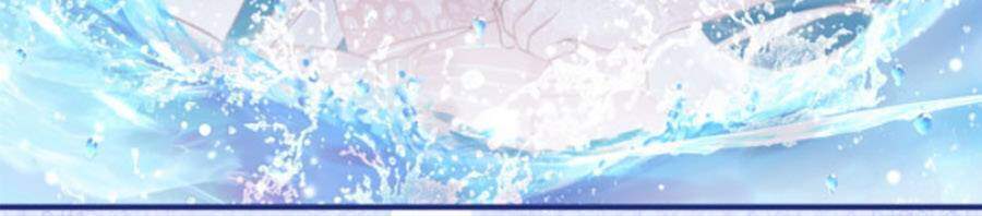 Ngày Nào Đó Trở Thành Công Chúa Tế Phẩm Chapter 11 - Trang 2