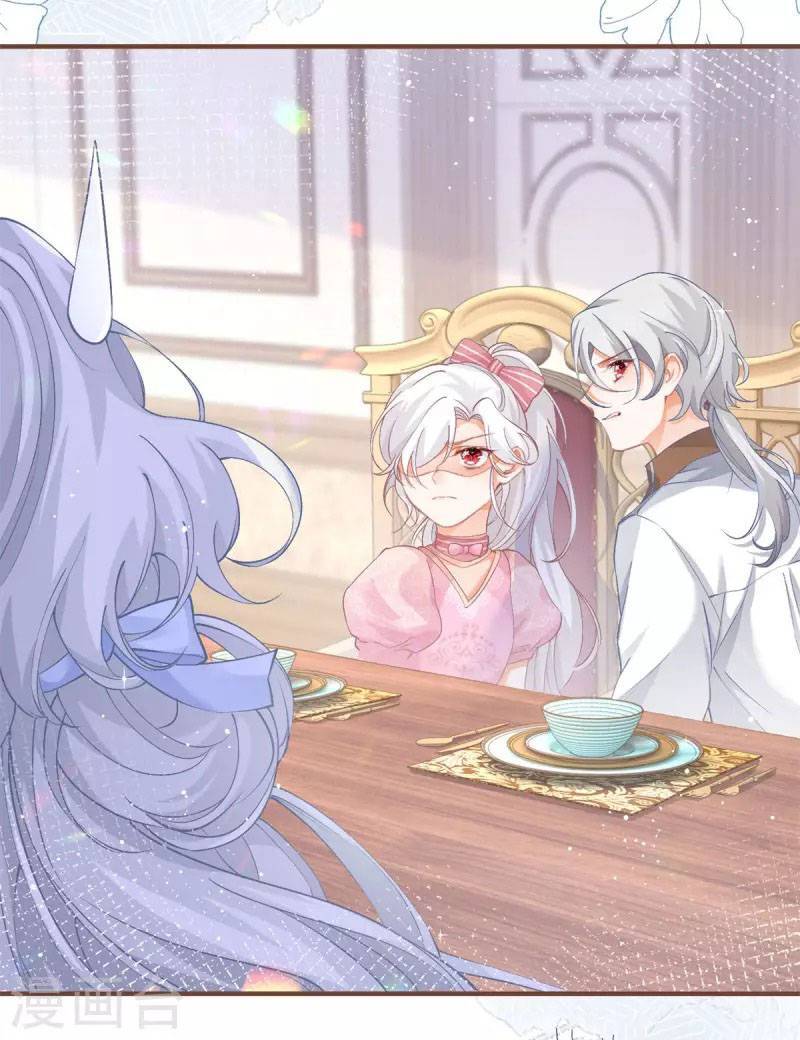 Ngày Nào Đó Trở Thành Công Chúa Tế Phẩm Chapter 27 - Trang 2