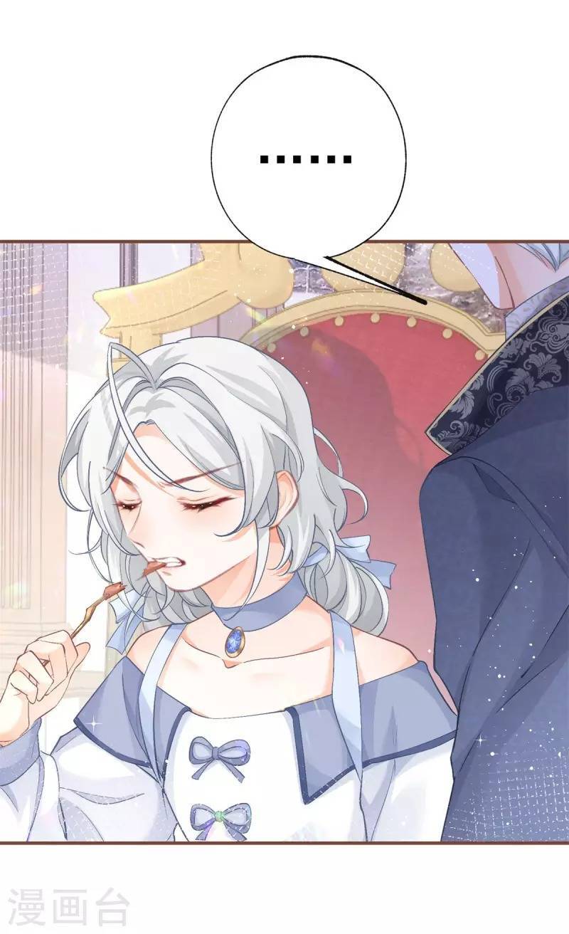 Ngày Nào Đó Trở Thành Công Chúa Tế Phẩm Chapter 27 - Trang 2