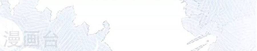 Ngày Nào Đó Trở Thành Công Chúa Tế Phẩm Chapter 29 - Trang 2