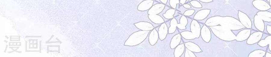 Ngày Nào Đó Trở Thành Công Chúa Tế Phẩm Chapter 29 - Trang 2