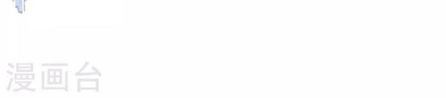 Ngày Nào Đó Trở Thành Công Chúa Tế Phẩm Chapter 29 - Trang 2