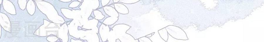 Ngày Nào Đó Trở Thành Công Chúa Tế Phẩm Chapter 42 - Trang 2