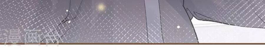 Ngày Nào Đó Trở Thành Công Chúa Tế Phẩm Chapter 42 - Trang 2