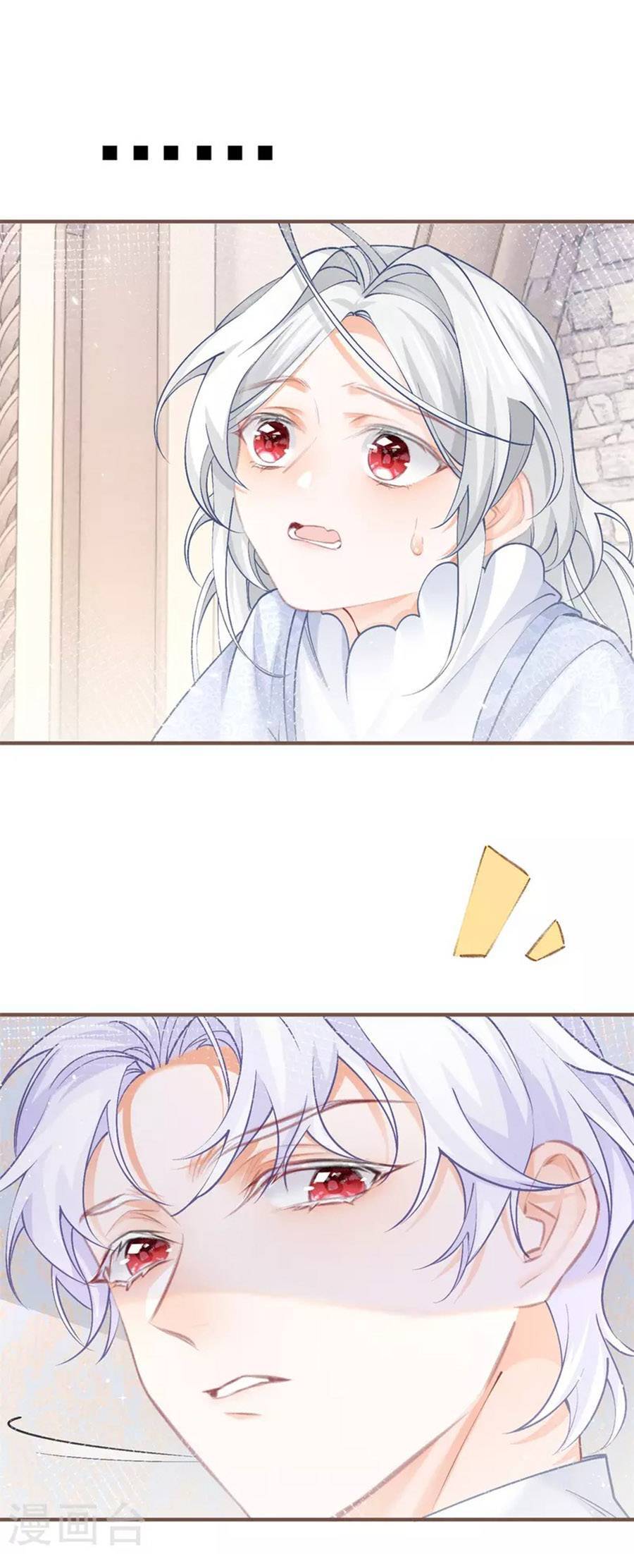 Ngày Nào Đó Trở Thành Công Chúa Tế Phẩm Chapter 47 - Trang 2