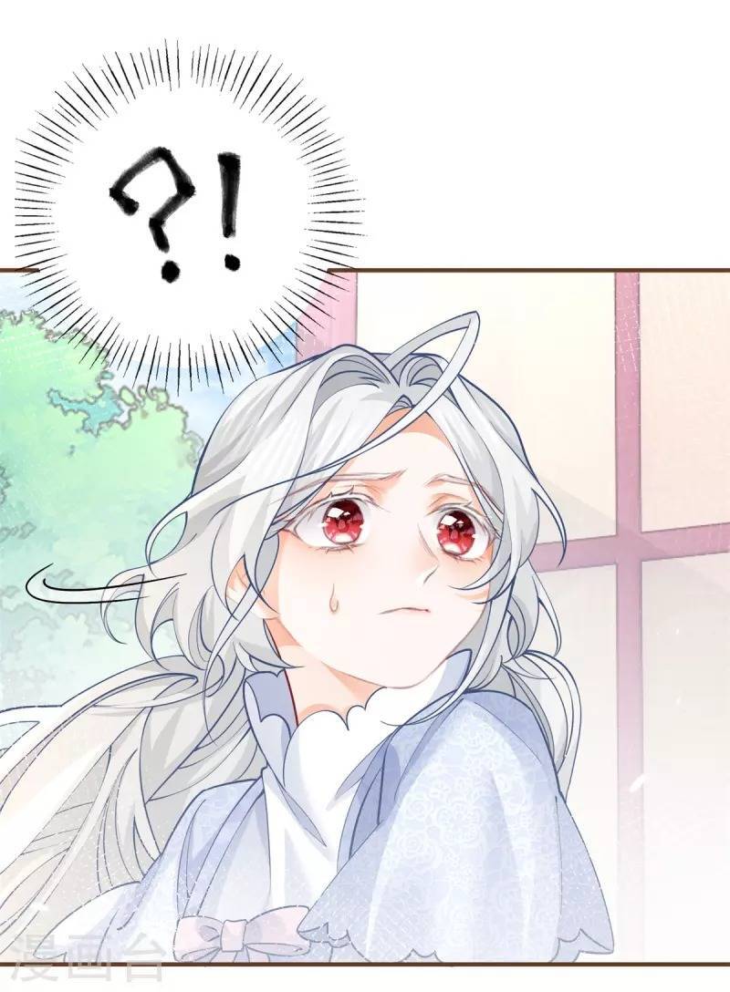 Ngày Nào Đó Trở Thành Công Chúa Tế Phẩm Chapter 49 - Trang 2