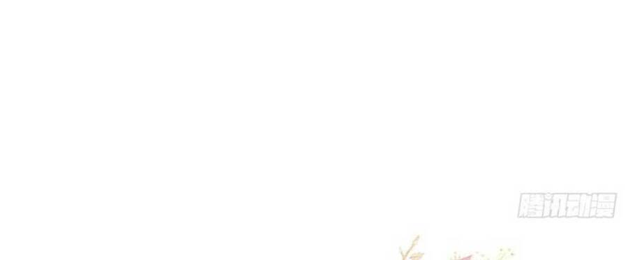 Ngày Nào Đó Trở Thành Công Chúa Tế Phẩm Chapter 68 - Trang 2