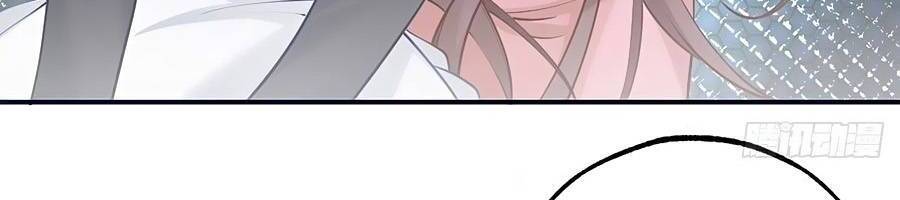 Ngày Nào Đó Trở Thành Công Chúa Tế Phẩm Chapter 78 - Trang 2