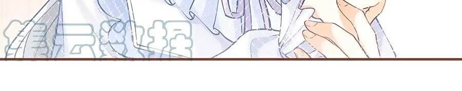 Ngày Nào Đó Trở Thành Công Chúa Tế Phẩm Chapter 83 - Trang 2