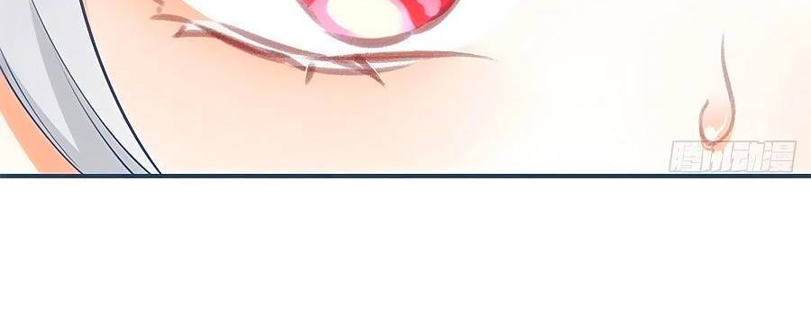 Ngày Nào Đó Trở Thành Công Chúa Tế Phẩm Chapter 89 - Trang 2