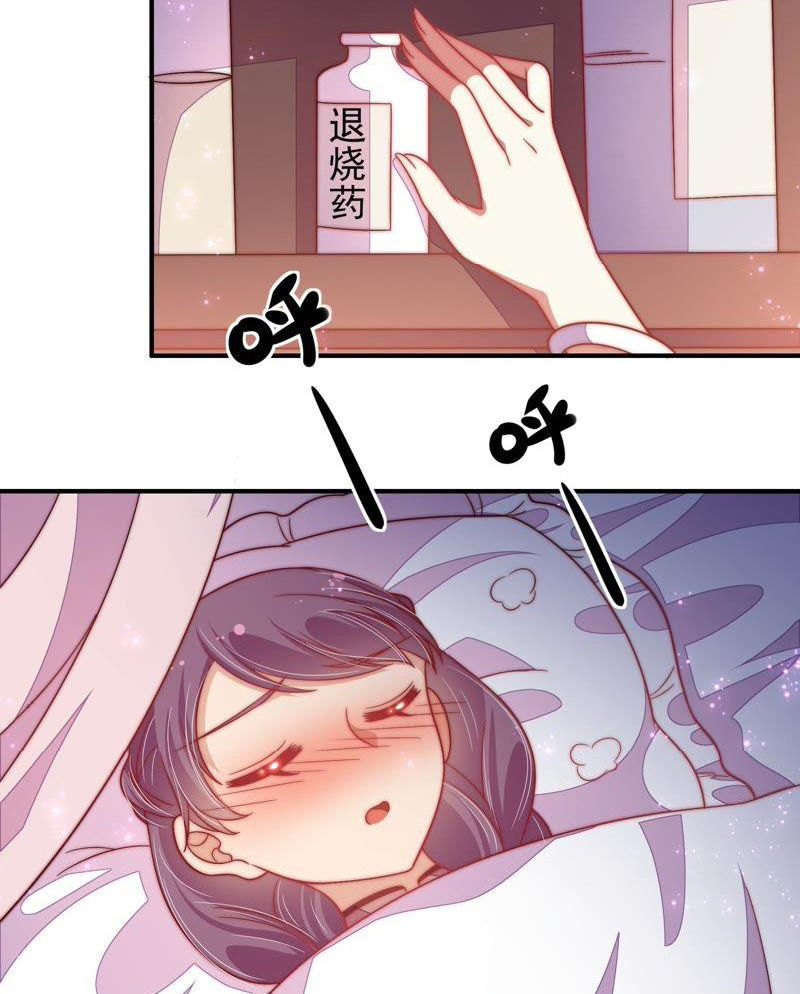 Ngày Nào Thiếu Soái Cũng Ghen Chapter 101 - Trang 2