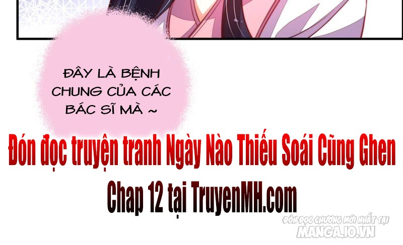 Ngày Nào Thiếu Soái Cũng Ghen Chapter 11 - Trang 2