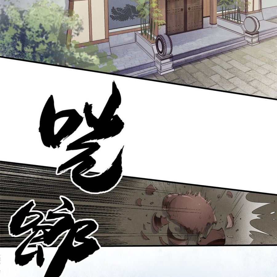 Ngày Nào Trưởng Công Chúa Cũng Muốn Làm Phản Chapter 1 - Trang 2