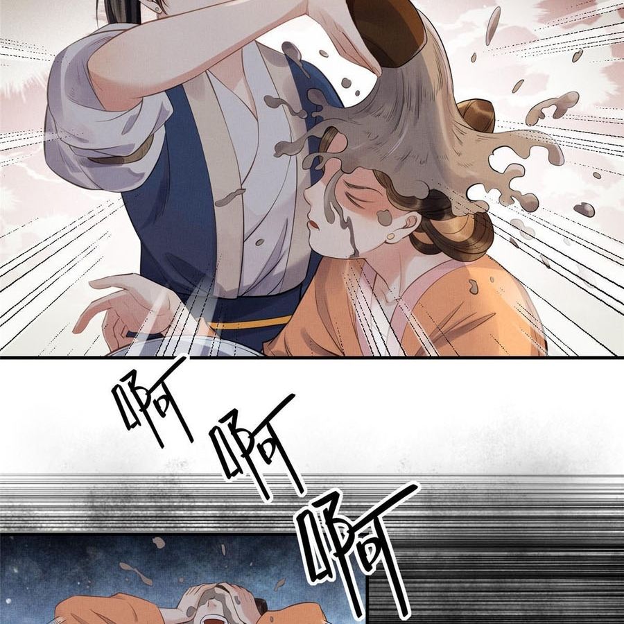 Ngày Nào Trưởng Công Chúa Cũng Muốn Làm Phản Chapter 1 - Trang 2