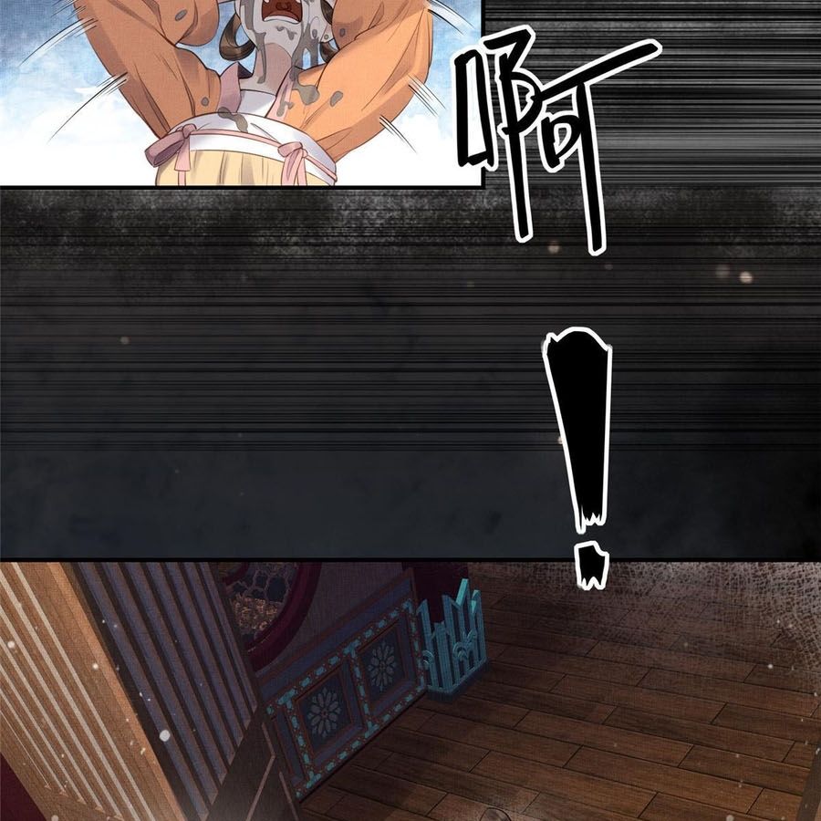 Ngày Nào Trưởng Công Chúa Cũng Muốn Làm Phản Chapter 1 - Trang 2
