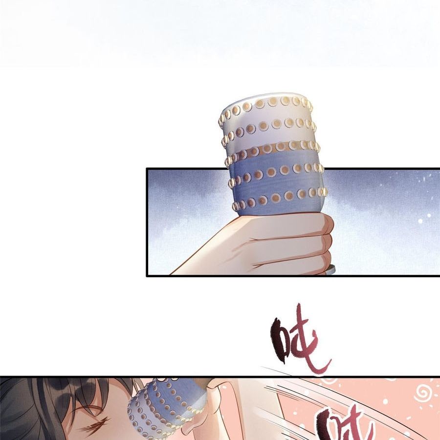 Ngày Nào Trưởng Công Chúa Cũng Muốn Làm Phản Chapter 1 - Trang 2