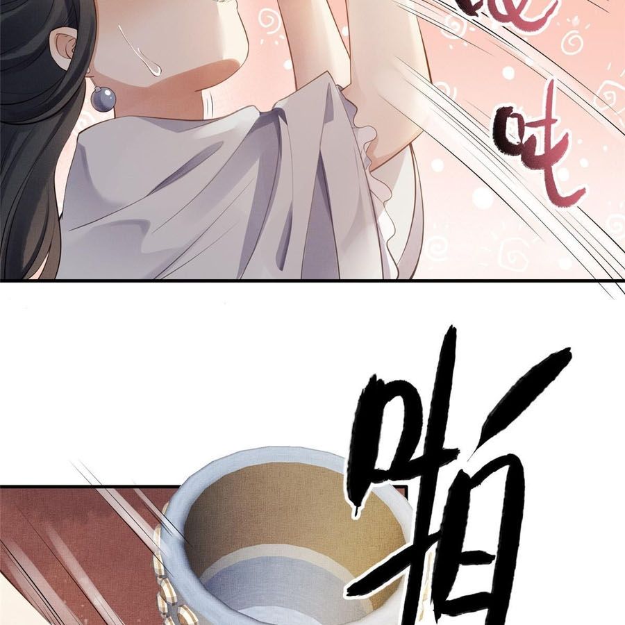 Ngày Nào Trưởng Công Chúa Cũng Muốn Làm Phản Chapter 1 - Trang 2
