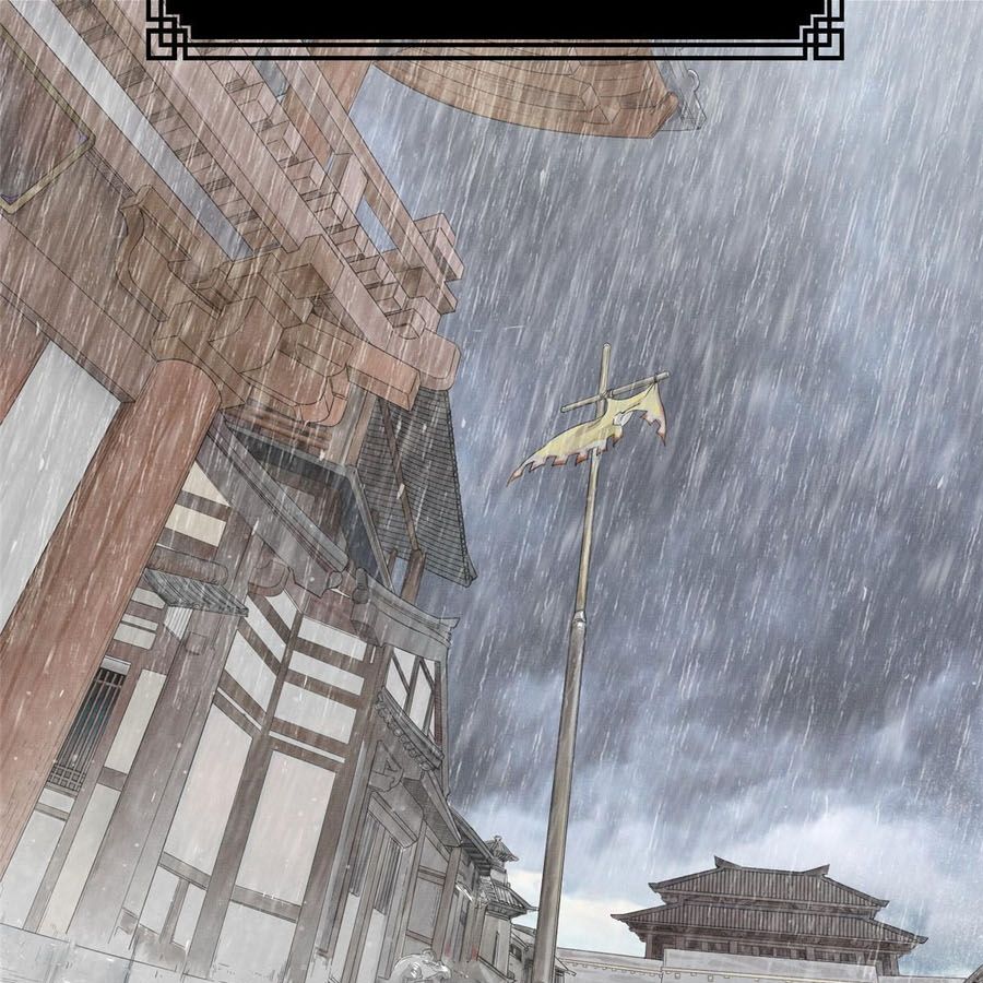 Ngày Nào Trưởng Công Chúa Cũng Muốn Làm Phản Chapter 1 - Trang 2