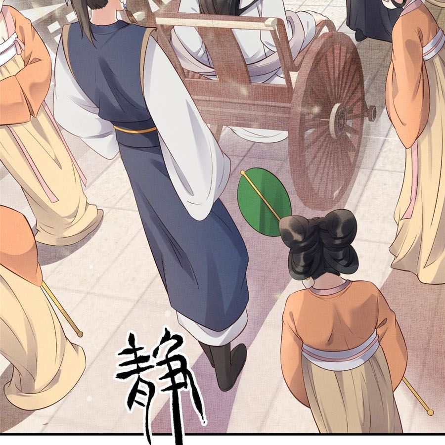 Ngày Nào Trưởng Công Chúa Cũng Muốn Làm Phản Chapter 1 - Trang 2