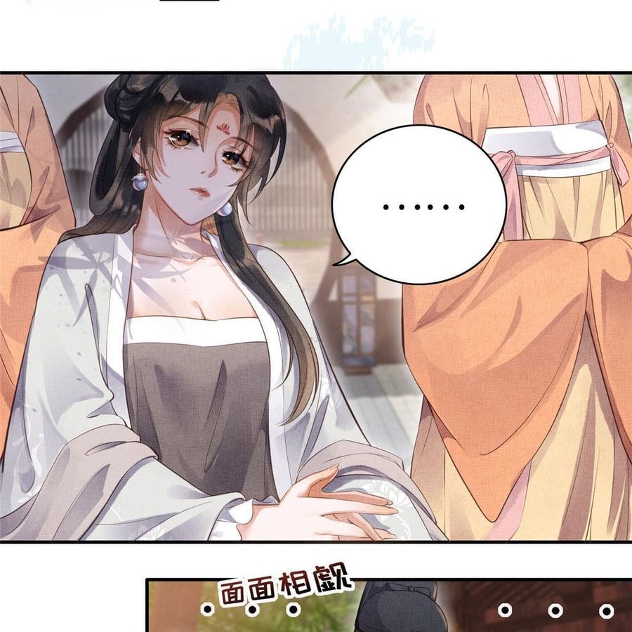 Ngày Nào Trưởng Công Chúa Cũng Muốn Làm Phản Chapter 2 - Trang 2