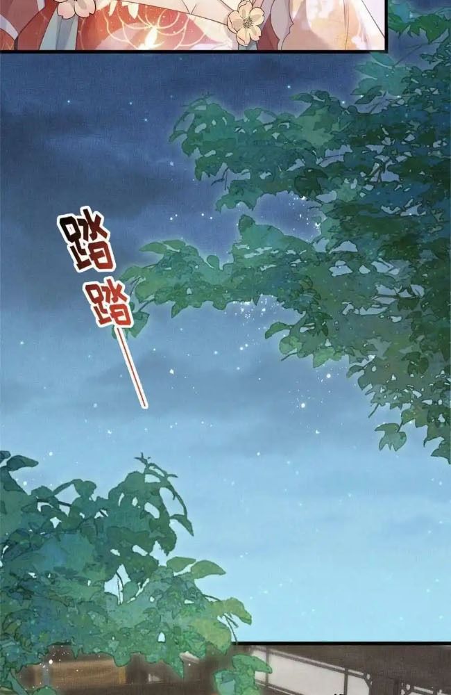 Ngày Nào Trưởng Công Chúa Cũng Muốn Làm Phản Chapter 48 - Trang 2