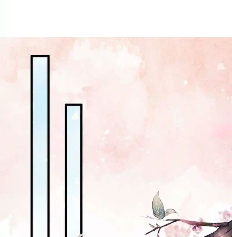 Ngày Nào Trưởng Công Chúa Cũng Muốn Làm Phản Chapter 5 - Trang 2