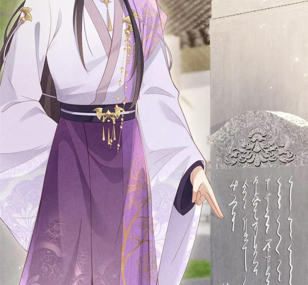 Ngày Nào Trưởng Công Chúa Cũng Muốn Làm Phản Chapter 50 - Trang 2
