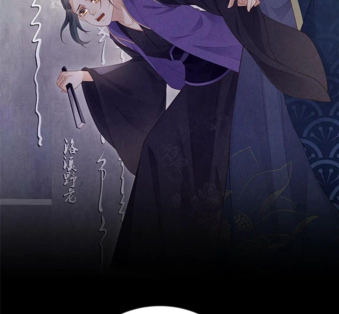 Ngày Nào Trưởng Công Chúa Cũng Muốn Làm Phản Chapter 50 - Trang 2