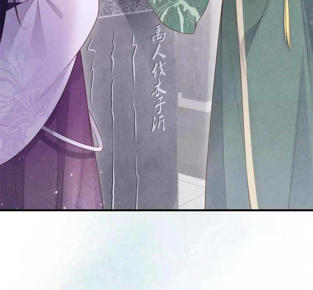 Ngày Nào Trưởng Công Chúa Cũng Muốn Làm Phản Chapter 50 - Trang 2