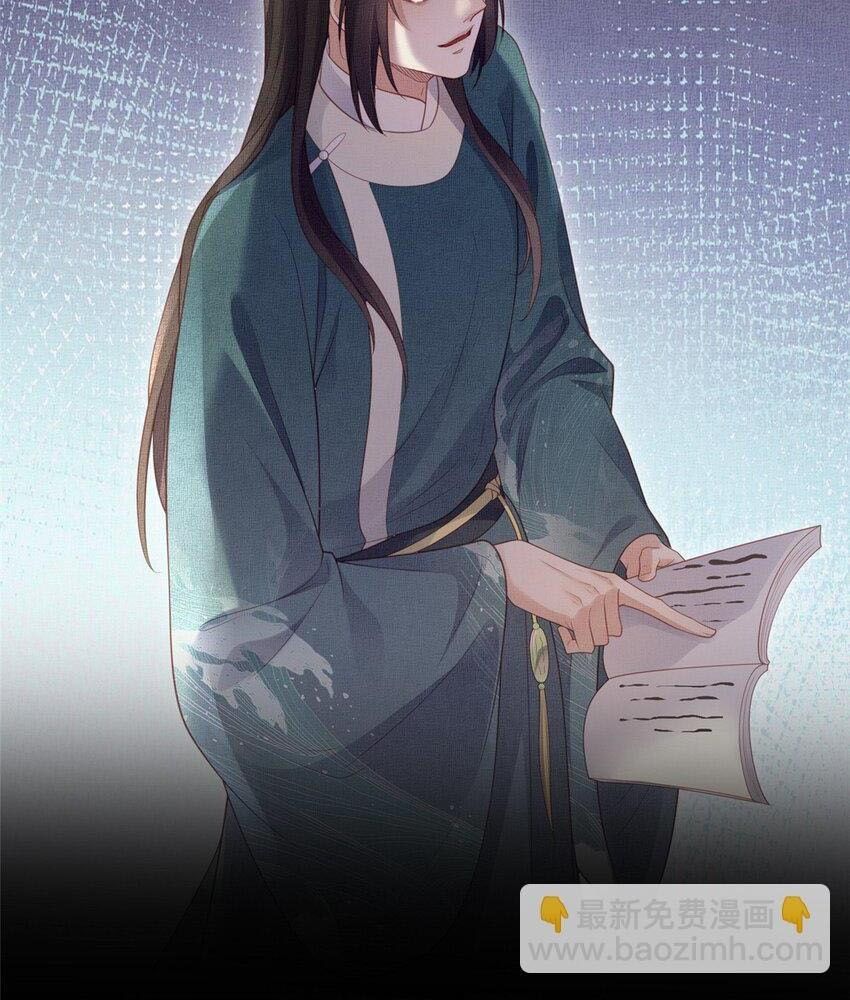 Ngày Nào Trưởng Công Chúa Cũng Muốn Làm Phản Chapter 51 - Trang 2