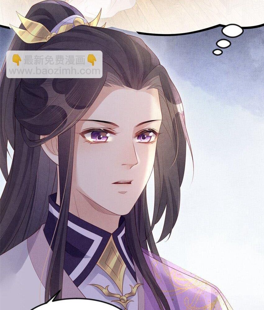 Ngày Nào Trưởng Công Chúa Cũng Muốn Làm Phản Chapter 51 - Trang 2