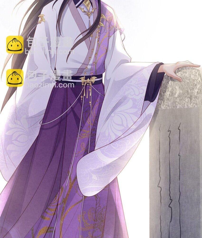 Ngày Nào Trưởng Công Chúa Cũng Muốn Làm Phản Chapter 51 - Trang 2