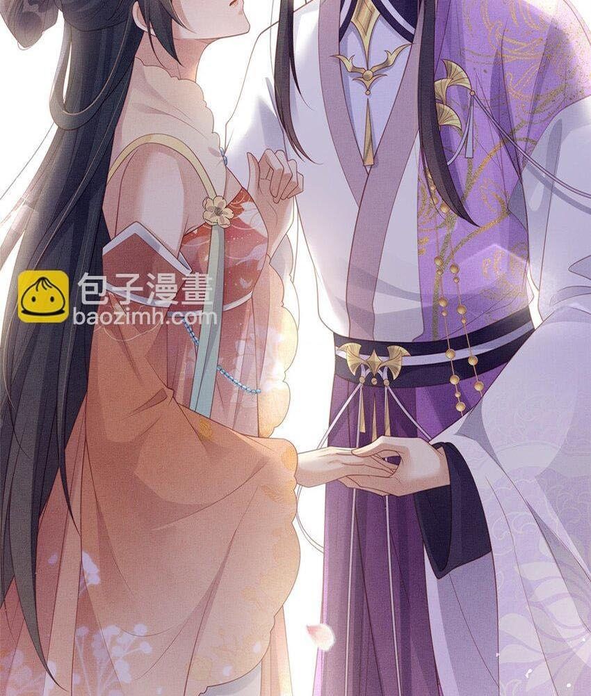 Ngày Nào Trưởng Công Chúa Cũng Muốn Làm Phản Chapter 51 - Trang 2