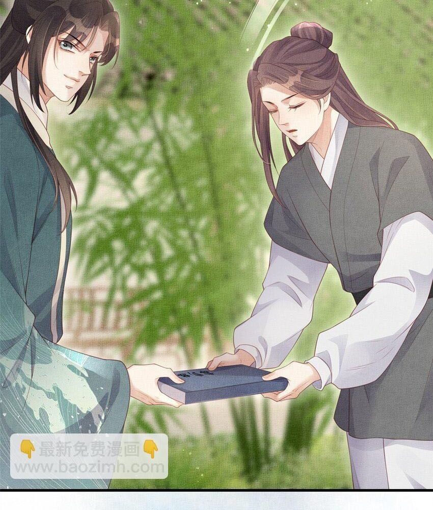 Ngày Nào Trưởng Công Chúa Cũng Muốn Làm Phản Chapter 51 - Trang 2