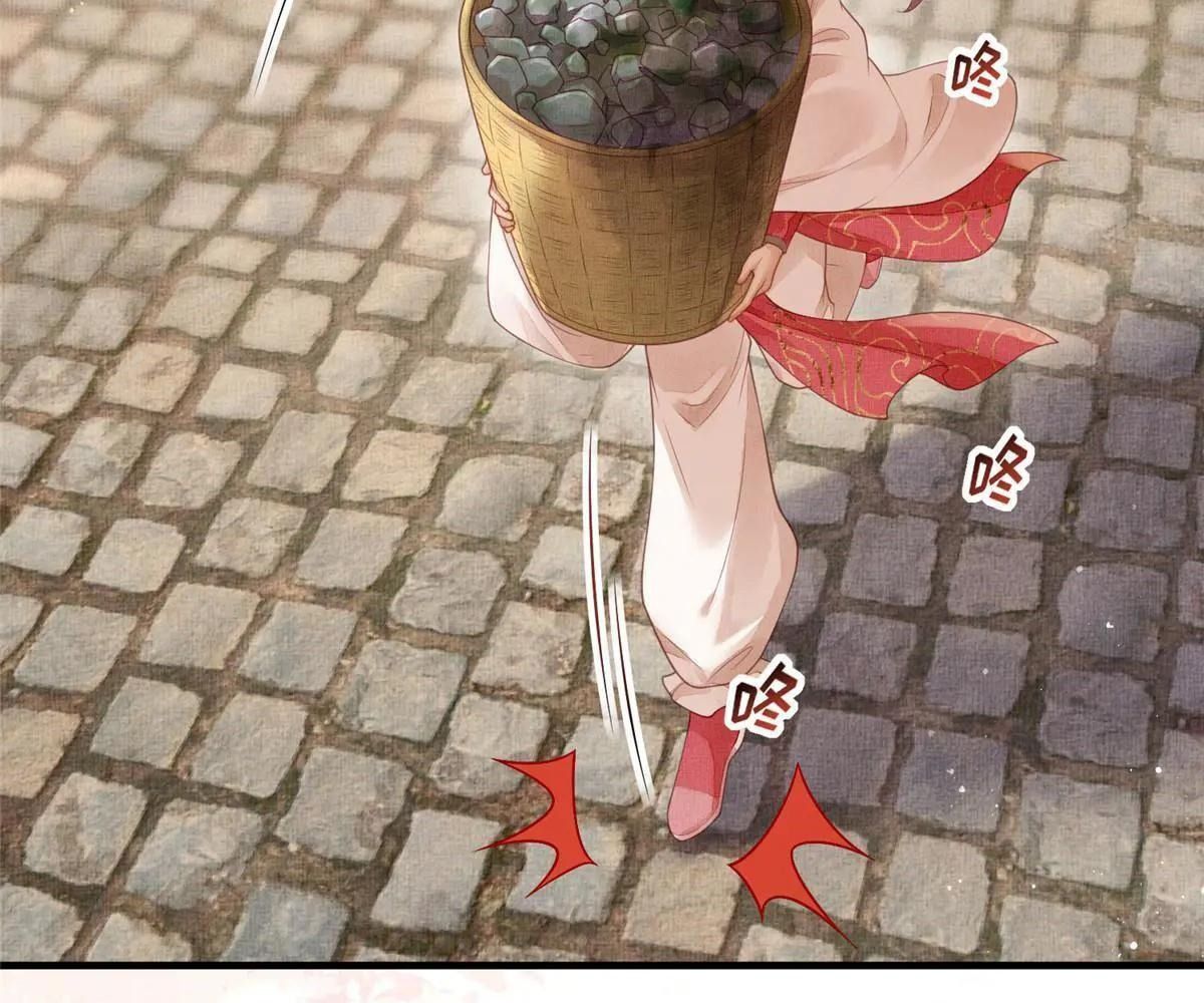 Ngày Nào Trưởng Công Chúa Cũng Muốn Làm Phản Chapter 72 - Trang 2