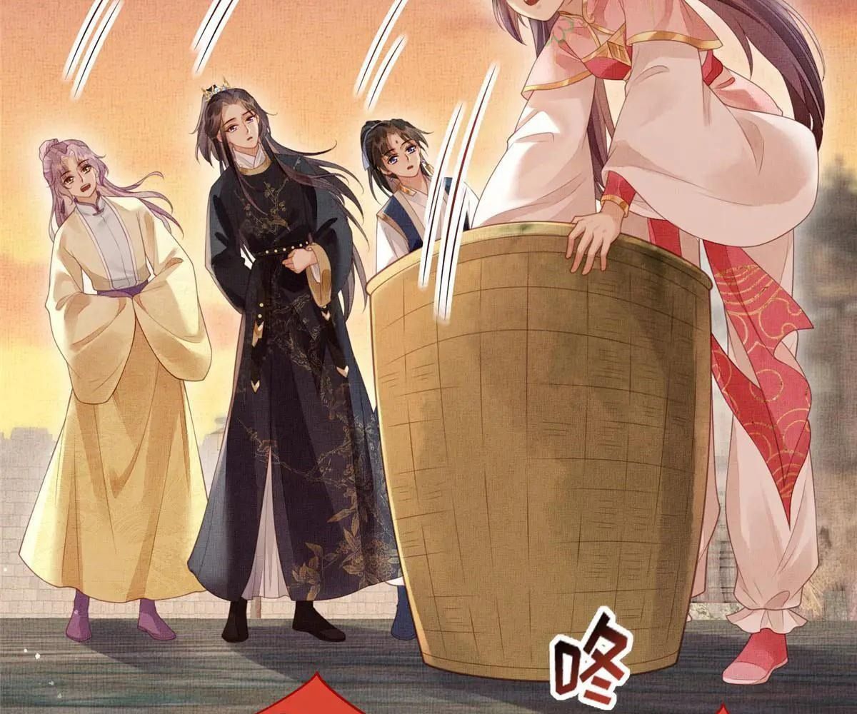 Ngày Nào Trưởng Công Chúa Cũng Muốn Làm Phản Chapter 72 - Trang 2