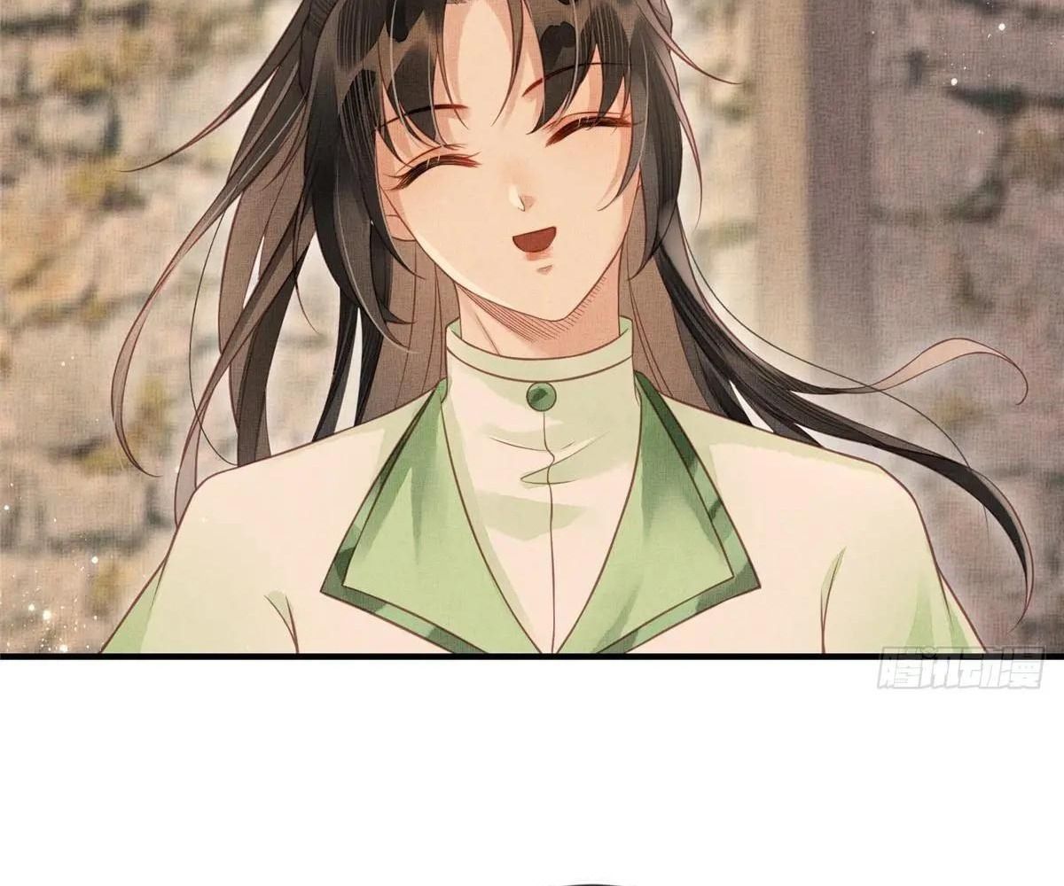 Ngày Nào Trưởng Công Chúa Cũng Muốn Làm Phản Chapter 73 - Trang 2