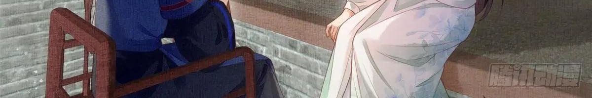 Ngày Nào Trưởng Công Chúa Cũng Muốn Làm Phản Chapter 74 - Trang 2