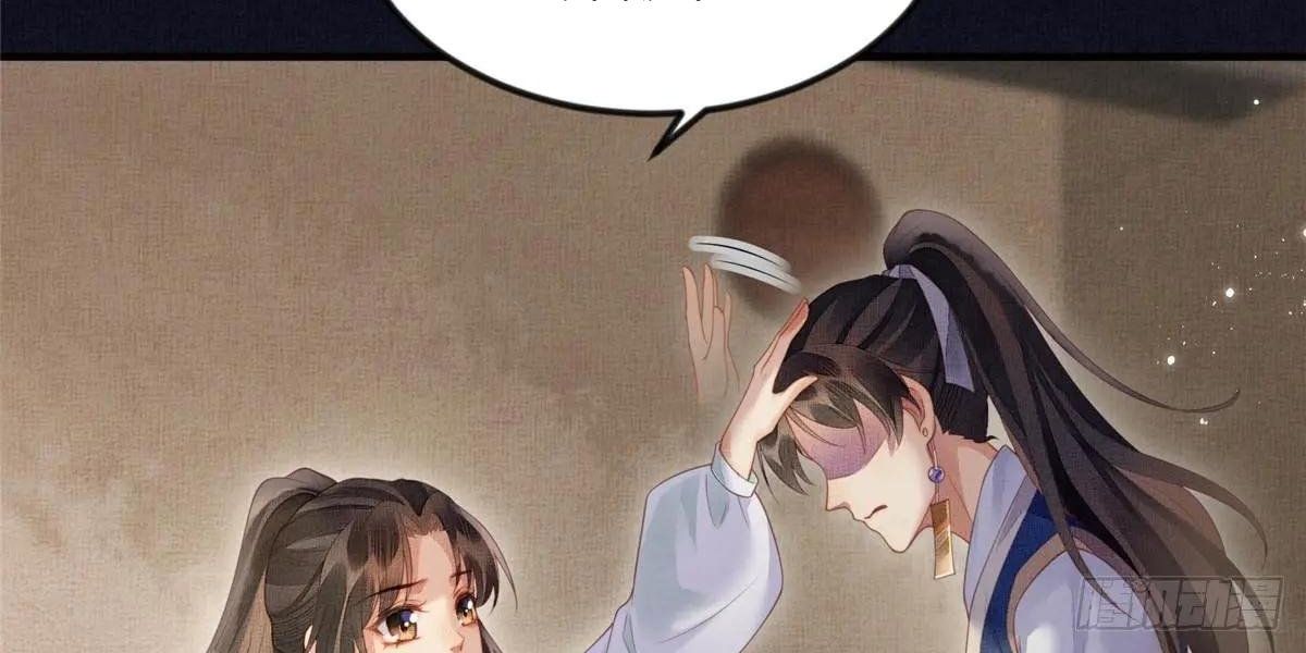 Ngày Nào Trưởng Công Chúa Cũng Muốn Làm Phản Chapter 74 - Trang 2