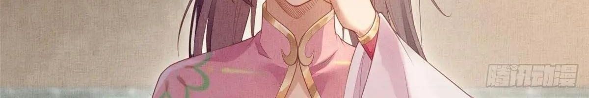 Ngày Nào Trưởng Công Chúa Cũng Muốn Làm Phản Chapter 74 - Trang 2